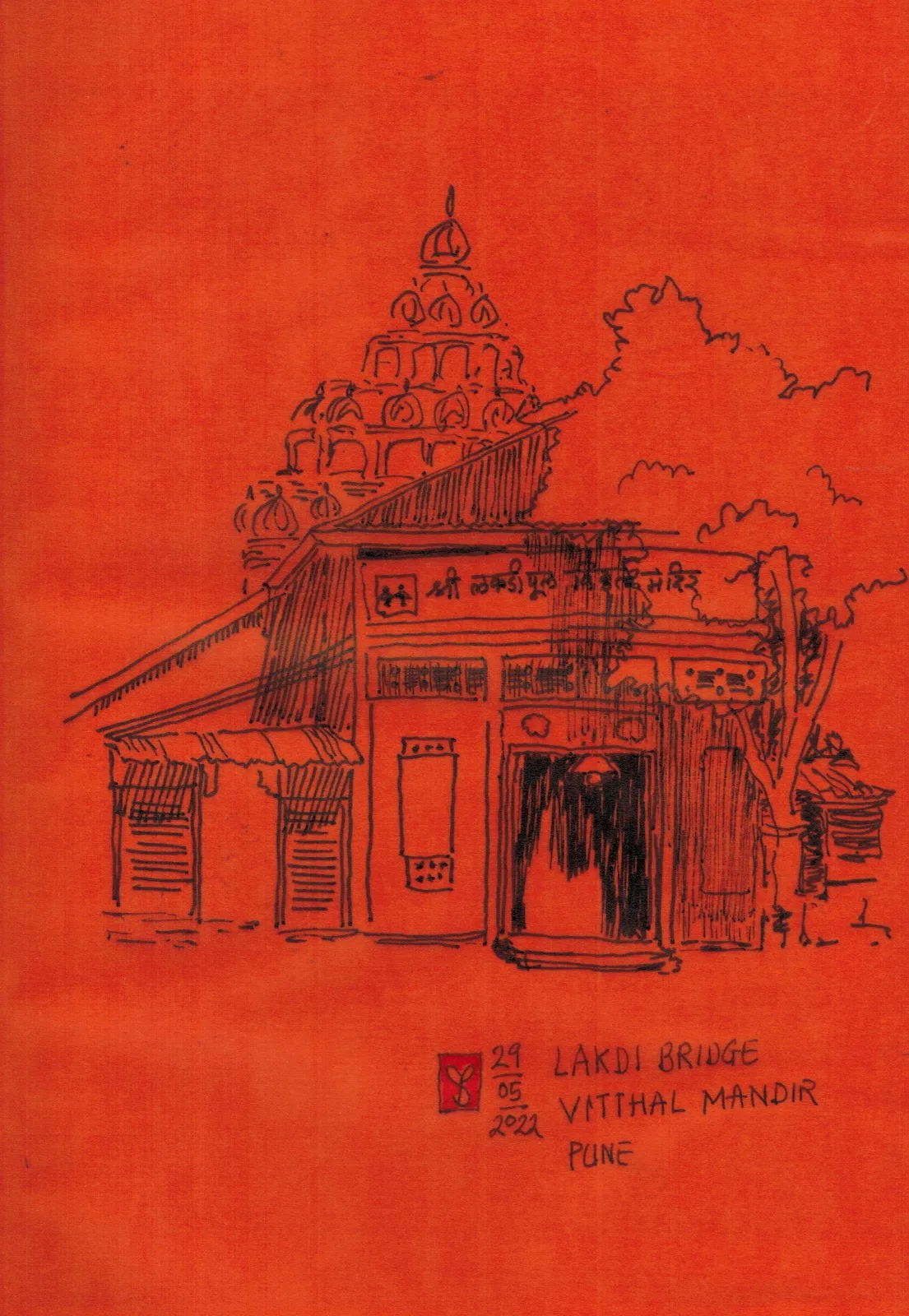 Hand-drawn urban sketch of Alka Talkies Chowk in Pune