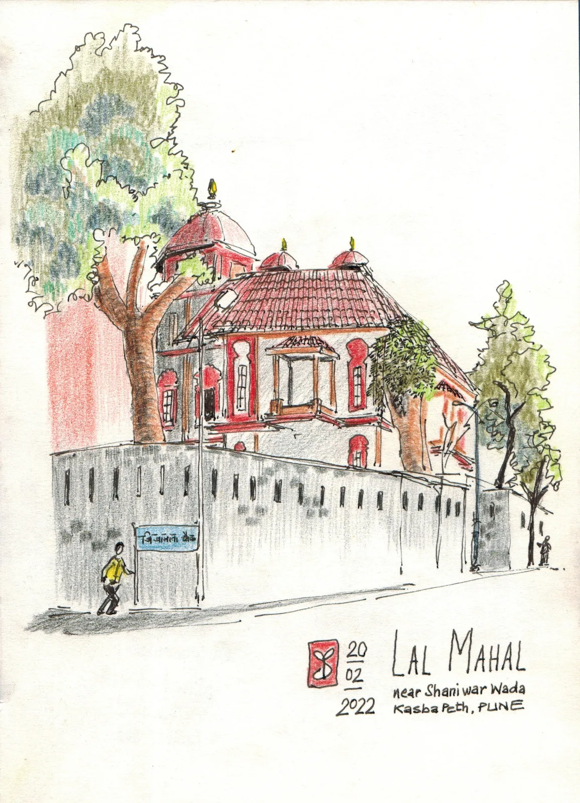 Hand-drawn urban sketch of Lal Mahal in Pune