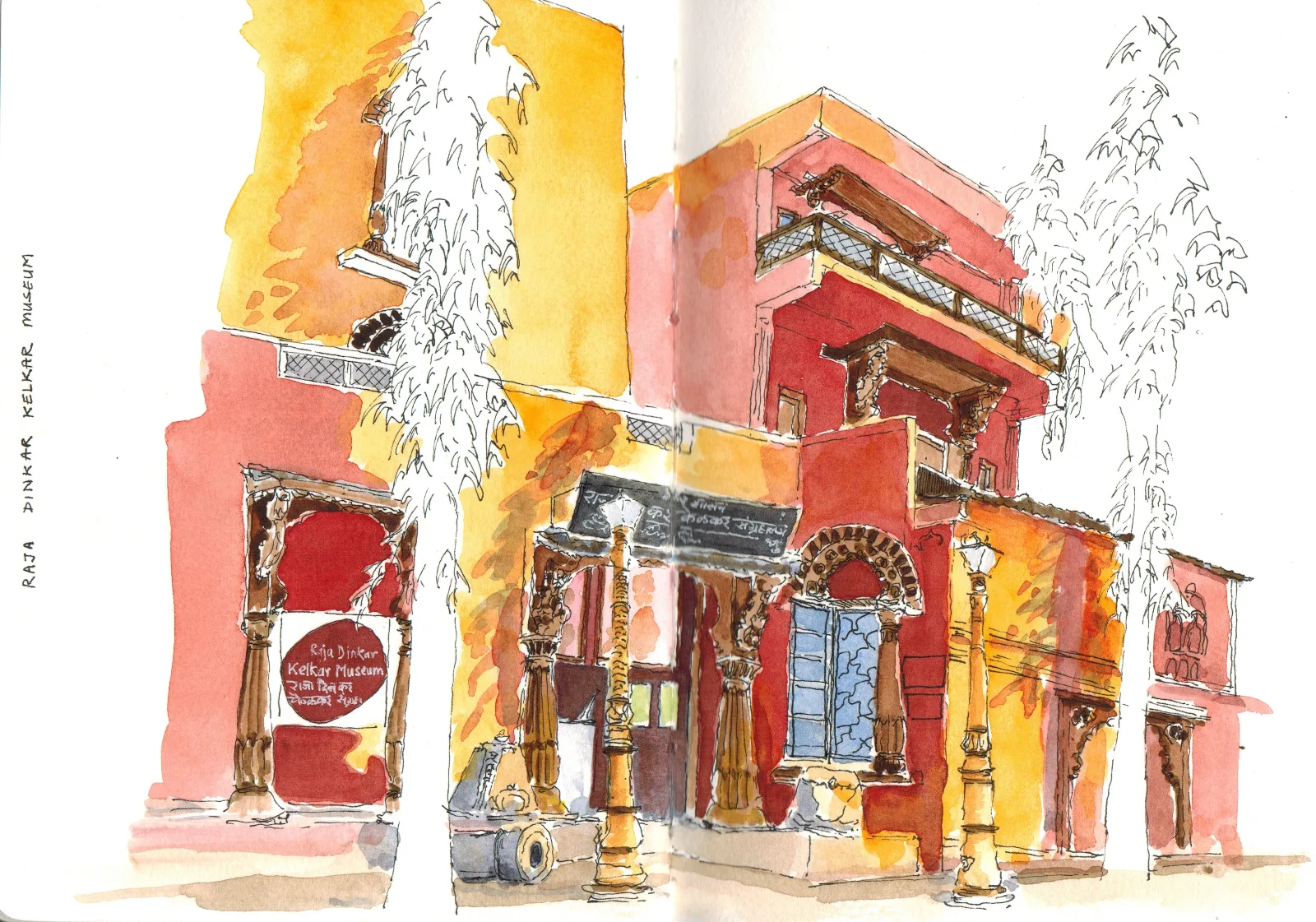 Raja Dinkar Kelkar Museum