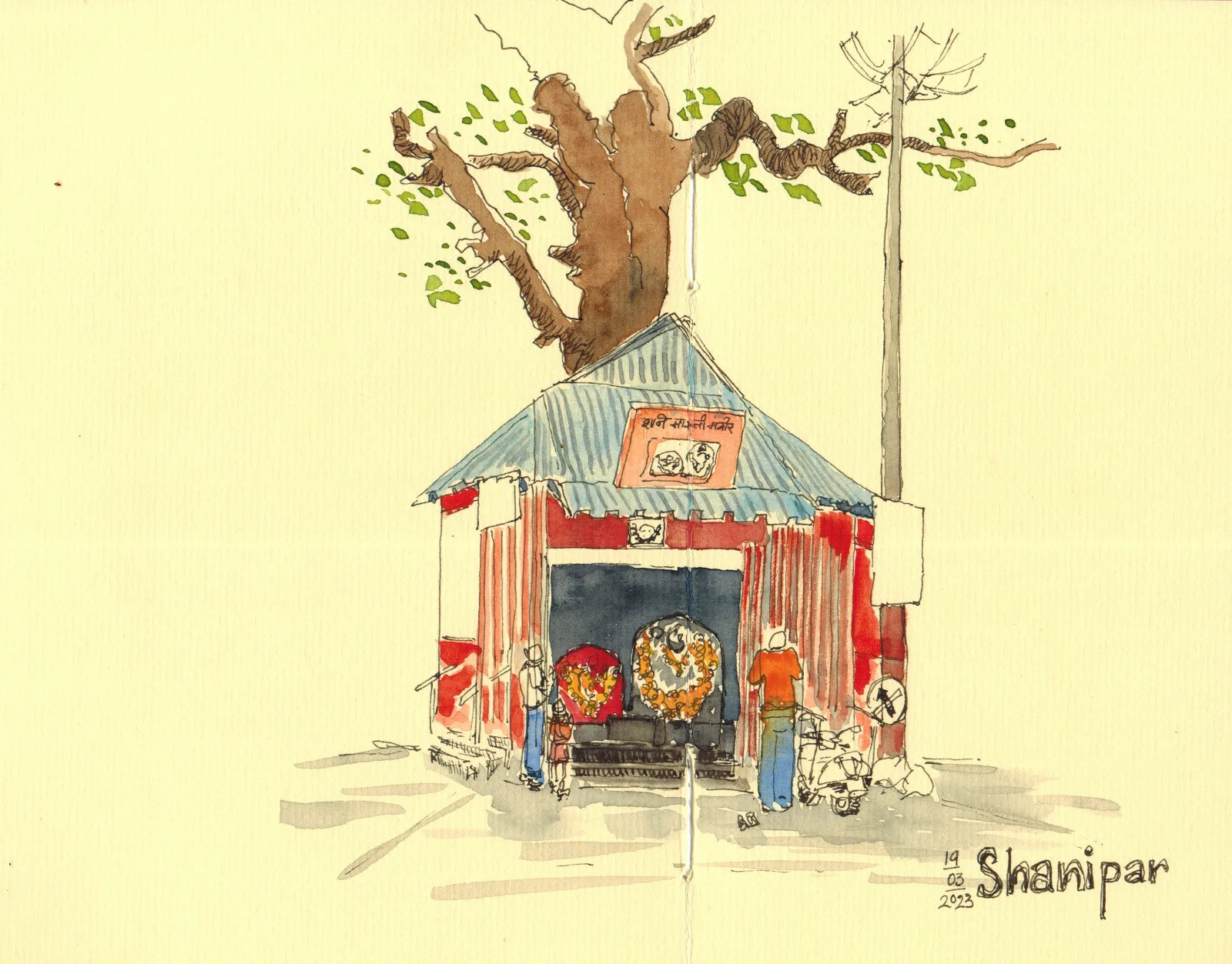 Hand-drawn urban sketch of Shani Paar in Pune