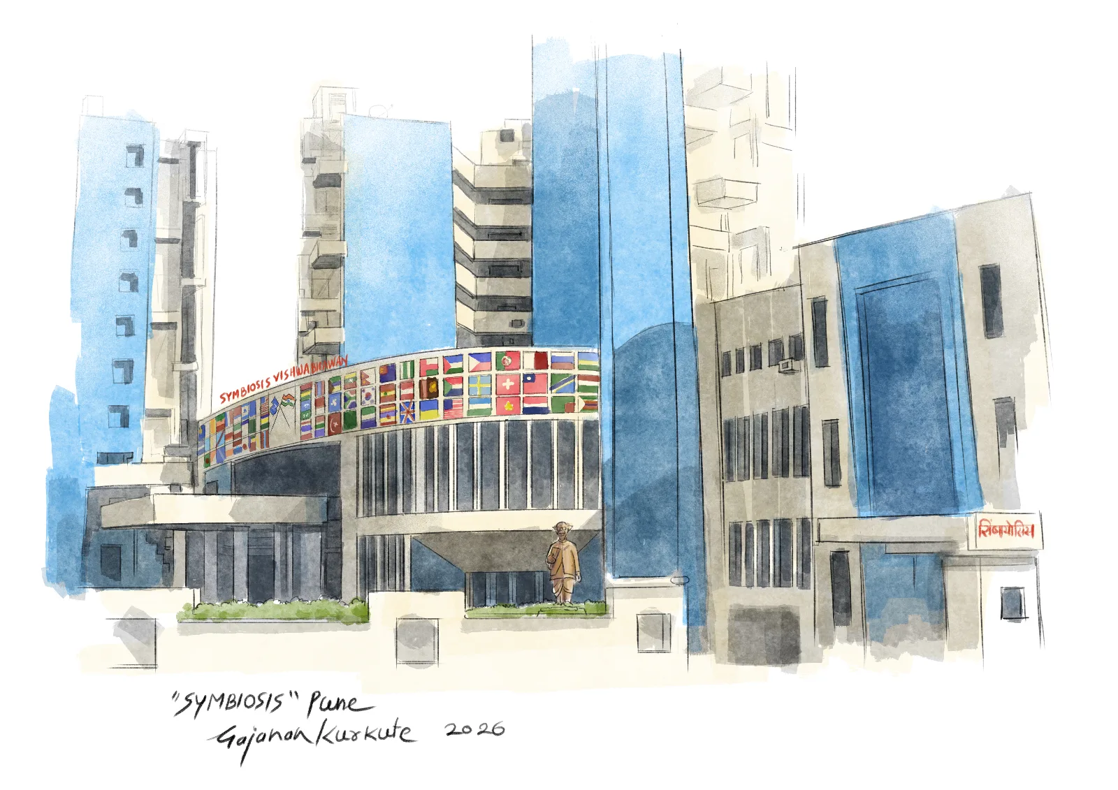 Hand-drawn urban sketch of Symbiosis College Of Arts & Commerce in Pune