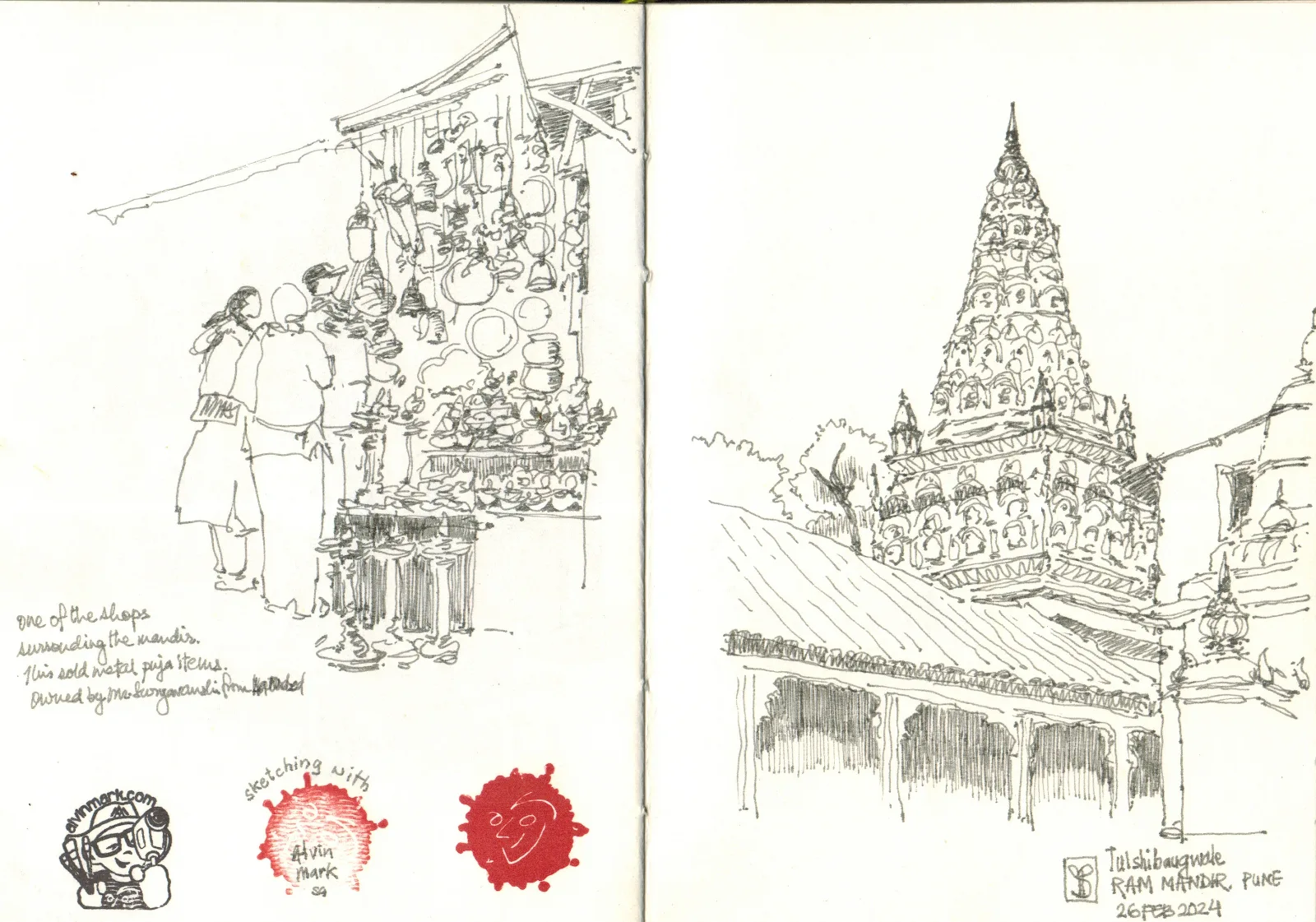 Hand-drawn urban sketch of Tulshibaug Ram Mandir in Pune