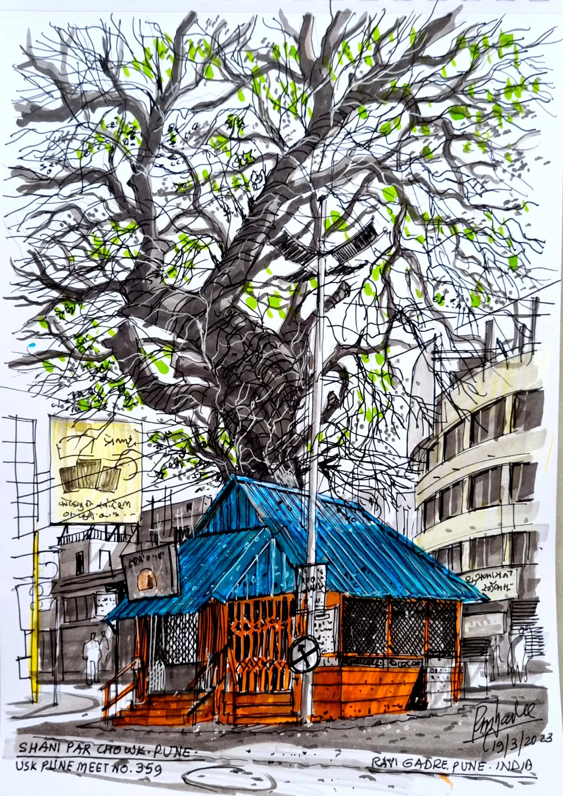 Sketched at Shani Paar, Aug 2026
